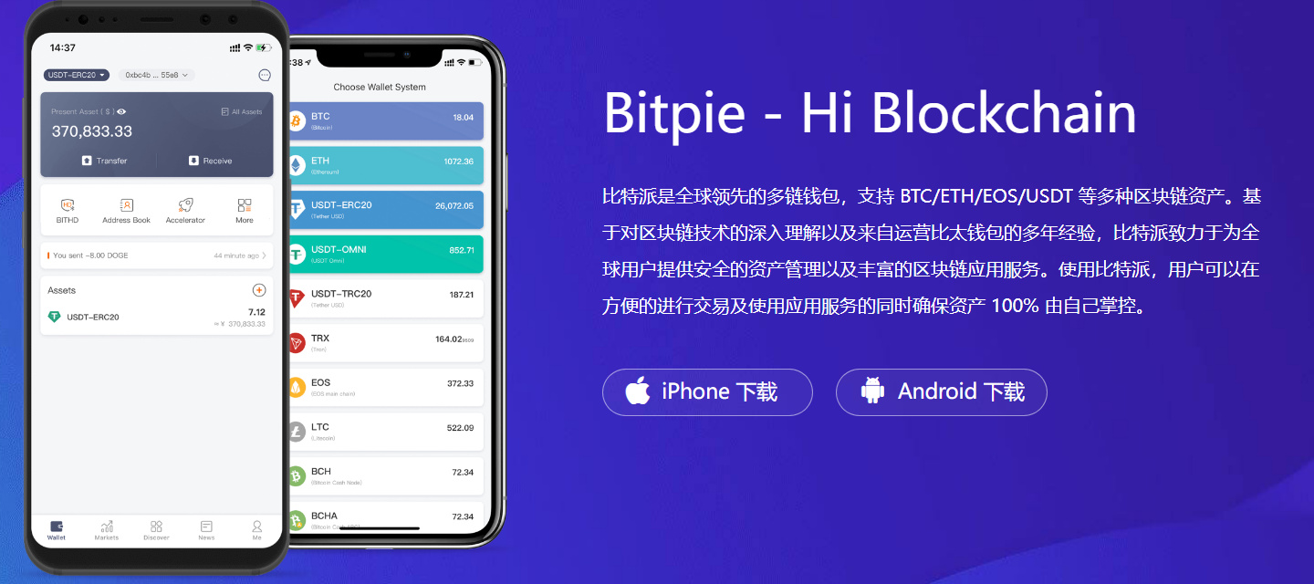 TPwallet冷钱包安全使用指南